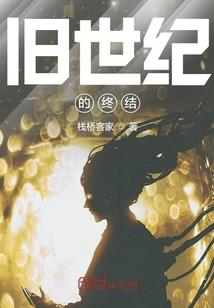 女配修仙之灵欢在此