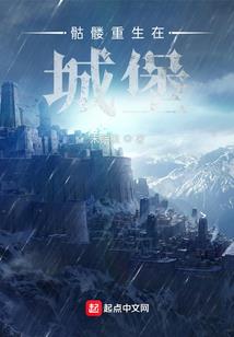 生于妃命