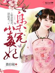 开局一柄三尺剑