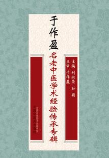剑心葬