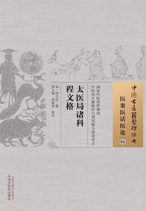 重生大魔皇