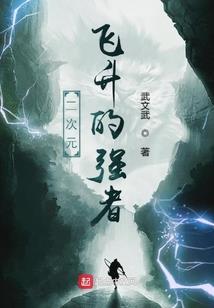 爱的遥不可及
