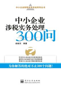 我在孤儿院修真