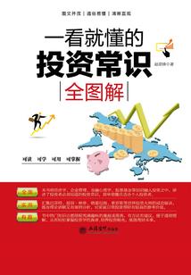 梦幻诀之主宰苍穹