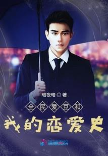 问仙纪元