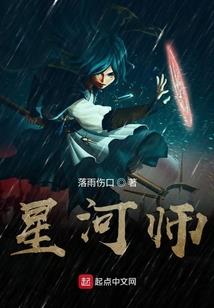 美人通缉令