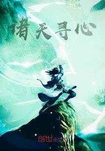 主播别装，我都看到你摸金符了！