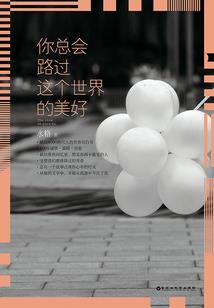 总有人说我是在妄想