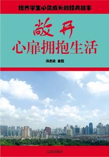 重生之傲视群芳