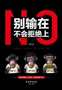 TFBOYS之星樱物语