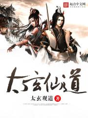 女风水师