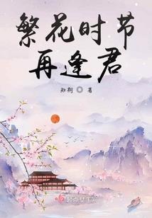 万兽血图