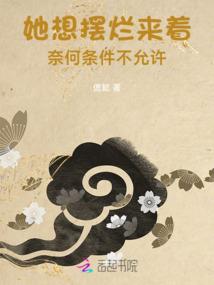 时光已迟暮