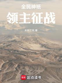 马良修仙录