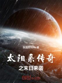 碟仙