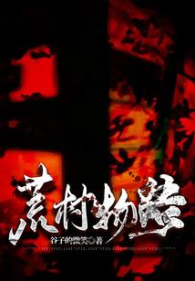 一同胜利
