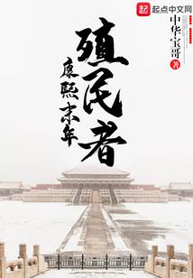 这一生不负江山不负你