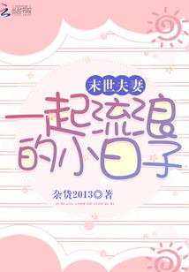 刺客荆无命