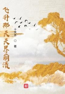 星魂王者