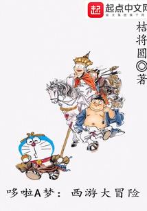 陈露传