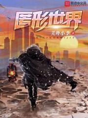 绝行天途