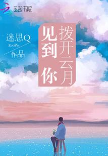 十二血印