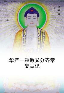 魂罚