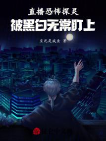 乱世缘，榕花劫