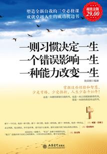 我是主角的小师叔