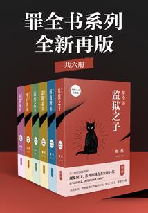 冰与焱