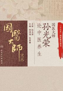千年绝之——美人殇