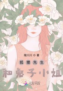 懿萱传奇