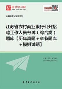 轮回乐园：永恒