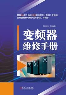 穿书女配升职记