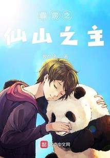 清风铃