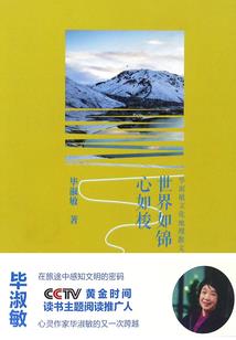 绑架Boss