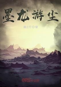 暖妻：总裁不安好心！