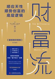 平行时空的恋人