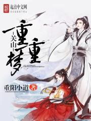 异界之武将召唤