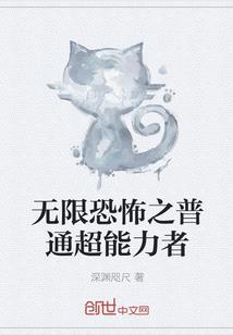 恐怖街