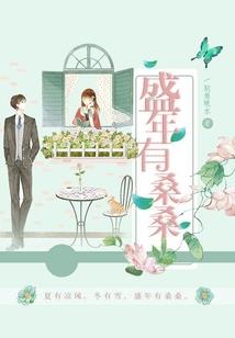 大宋妖虎传