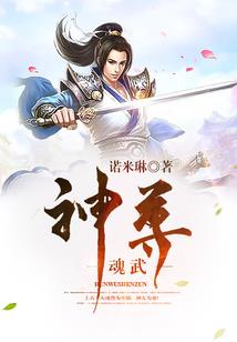 东临碣石