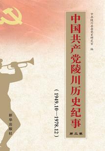 翻转梦缘