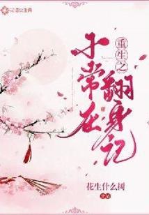 冷冷王爷暖暖妃