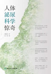 七秒钟的爱