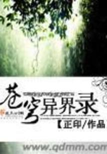 我不要当她的男人