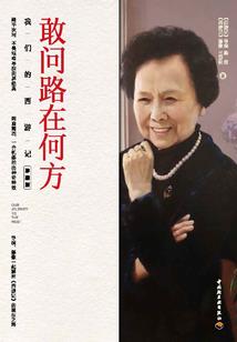 杀人恶魔是校花