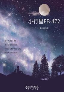 一千零一轮回