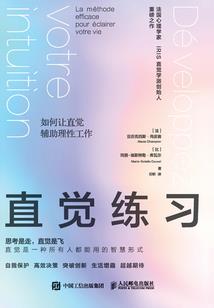 相爱成劫