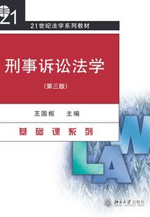 邪帝凤凰传
